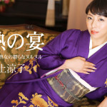 【無修正動画】CLUB ONE 村上涼子 村上涼子