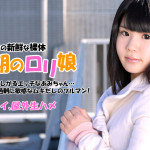 【無修正動画】ムチャぶり! 大家あみ 大家あみ
