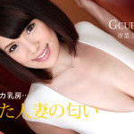 【無修正動画】好色妻降臨 51 パート2 雪平こよみ