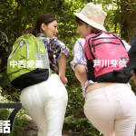 【無修正動画】ほんとにあったHな話 27 芦川芽依 中西愛美