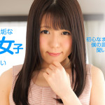 【無修正動画】僕の彼女 貸しちゃいます 荒木まい