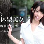 【無修正動画】至極のロリ娘と高感度な微美乳 木内亜美菜