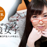 【無修正動画】スカイエンジェル 191 パート2 矢田ちえみ