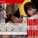 【無修正動画】働くオンナINCIDENT 〜OL水原えれなのCASE〜 水原えれな 白雪ことり