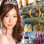 【無修正動画】CLUB ONE 倖田りな 倖田りな