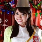 【無修正動画】視界侵入！たちまち挿入！ 〜祝20歳！即ハメサプライズ誕生会〜 木下寧々