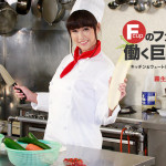 【無修正動画】ファミレスで働くトロイ主婦/霧生ゆきな