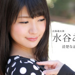 【無修正動画】エッチな美女お届けします 水谷あおい