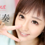 【無修正】Debut Vol.31 〜2足のわらじですが、踊りもAVも頑張りたいです〜 / 観月奏