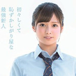 【久留木玲】スーパー美少女のAVデビュー作は初SEX、初3P、初ハメ撮り